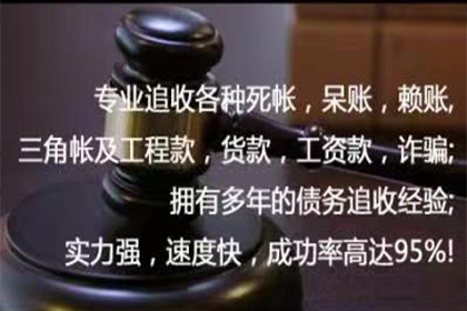 绥阳收债公司